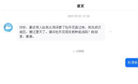 五月还能种植牡丹吗？